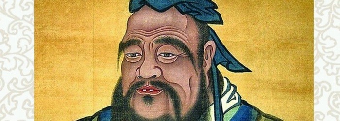 Изображение Конфуция